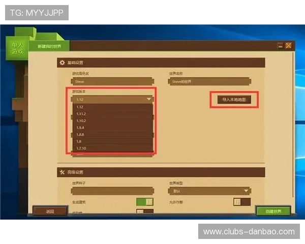 如何在剑星游戏中删除存档数据并重置进度的详细教程